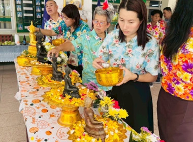 ร่วมสืบสานประเพณีวันสงกรานต์ ประจำปี 2568 พารามิเตอร์รูปภาพ 66